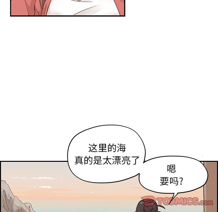 [韩国漫画] 去他的女校 剧情,巨乳大奶,女学生#[101P]-42