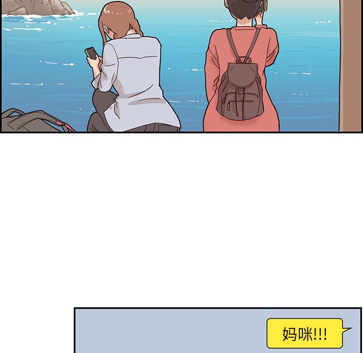 [韩国漫画] 去他的女校 剧情,巨乳大奶,女学生#[101P]-43