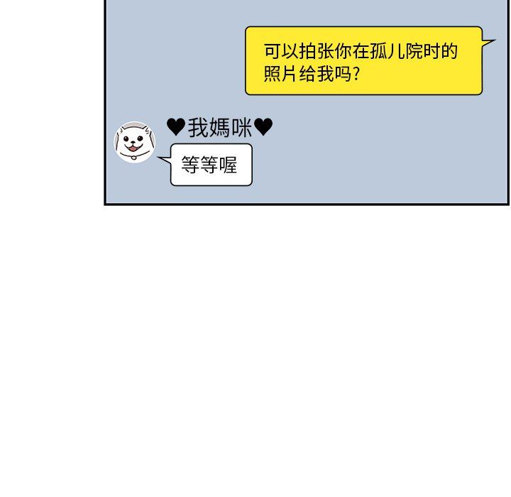 [韩国漫画] 去他的女校 剧情,巨乳大奶,女学生#[101P]-45