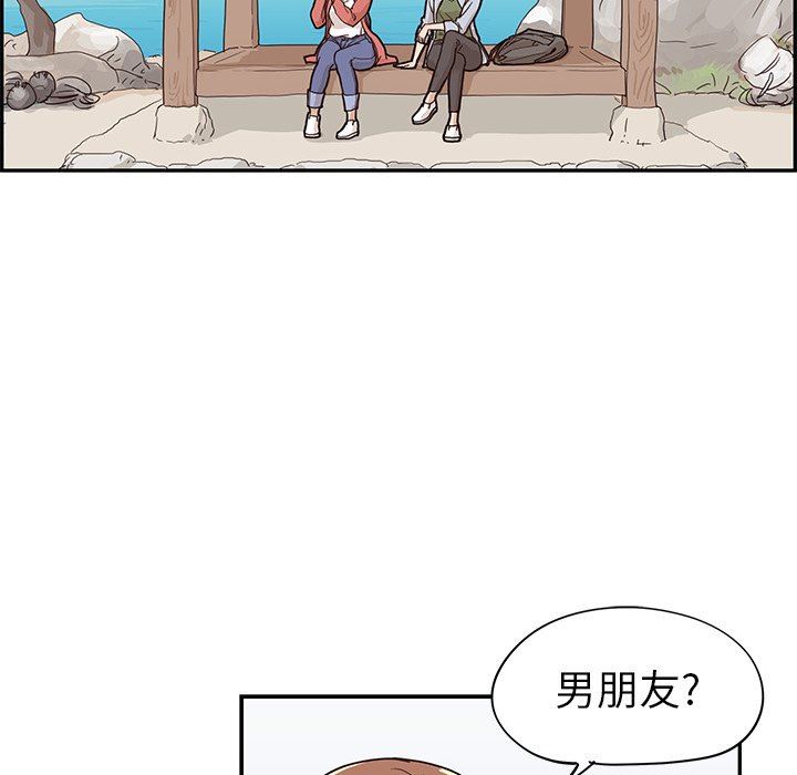 [韩国漫画] 去他的女校 剧情,巨乳大奶,女学生#[101P]-48