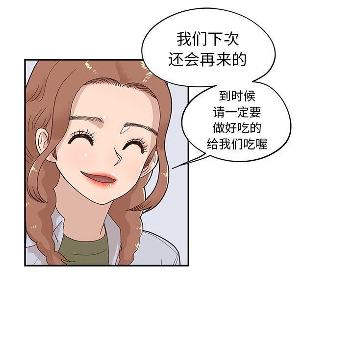 [韩国漫画] 去他的女校 剧情,巨乳大奶,女学生#[101P]-57