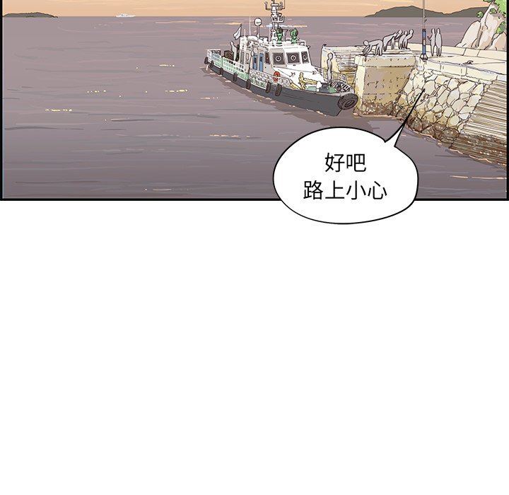 [韩国漫画] 去他的女校 剧情,巨乳大奶,女学生#[101P]-63