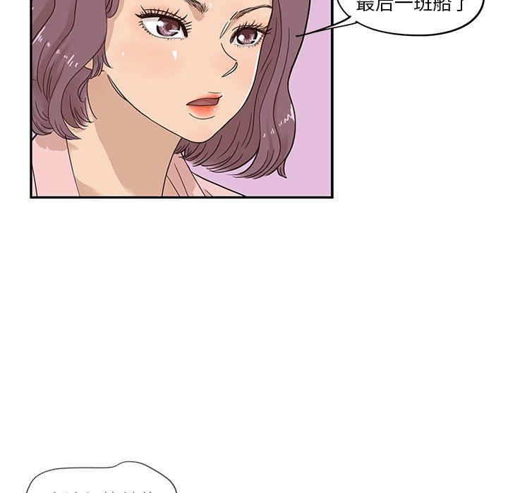 [韩国漫画] 去他的女校 剧情,巨乳大奶,女学生#[101P]-73