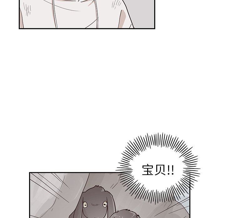[韩国漫画] 去他的女校 剧情,巨乳大奶,女学生#[101P]-79