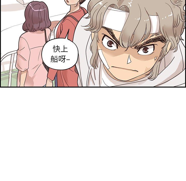 [韩国漫画] 去他的女校 剧情,巨乳大奶,女学生#[101P]-84