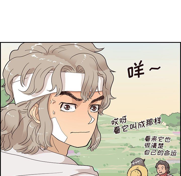 [韩国漫画] 去他的女校 剧情,巨乳大奶,女学生#[101P]-85