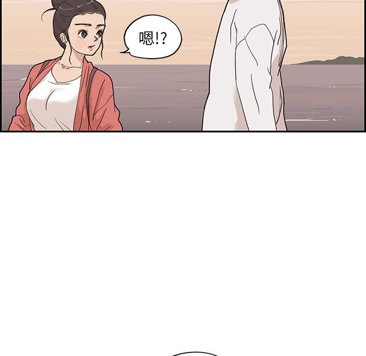 [韩国漫画] 去他的女校 剧情,巨乳大奶,女学生#[101P]-87