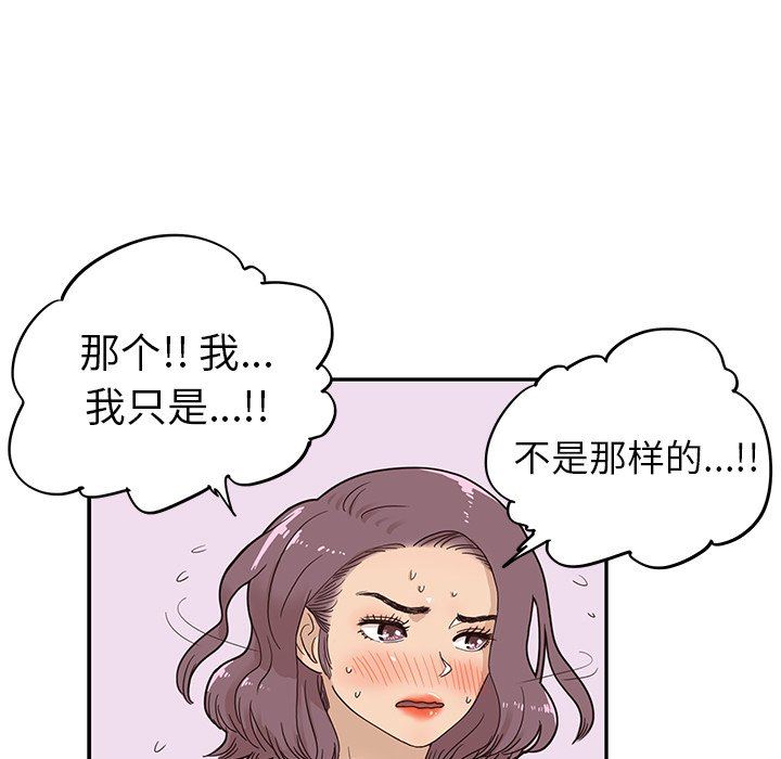 [韩国漫画] 去他的女校 剧情,巨乳大奶,女学生#[101P]-9