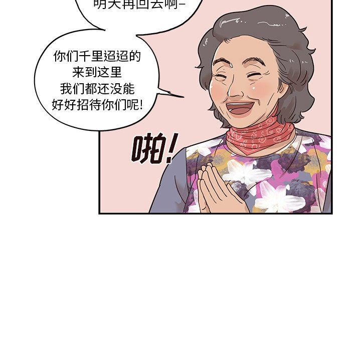 [韩国漫画] 去他的女校 剧情,巨乳大奶,女学生#[101P]-91