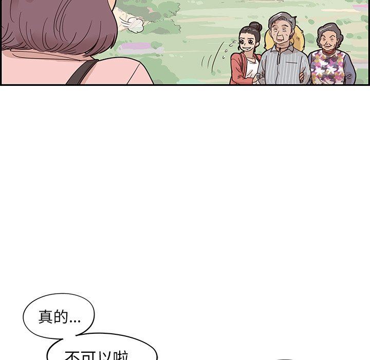 [韩国漫画] 去他的女校 剧情,巨乳大奶,女学生#[101P]-97