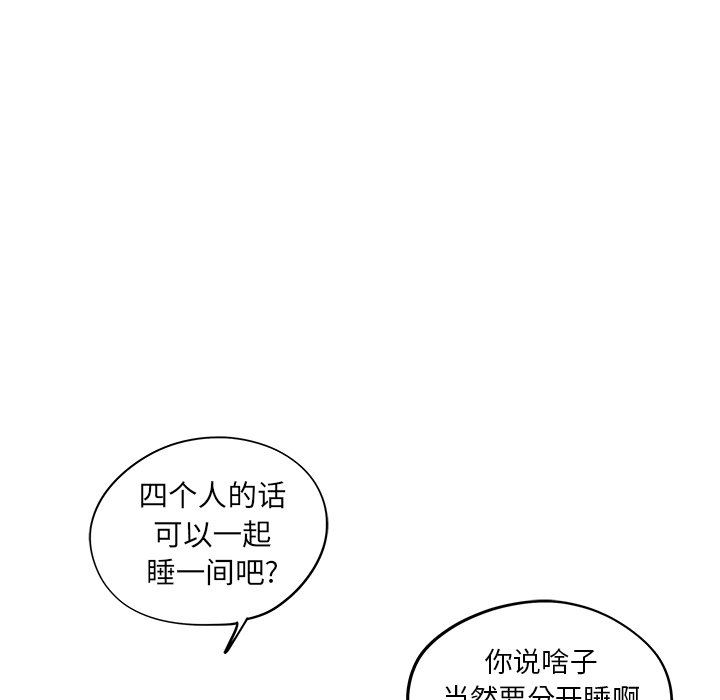 [韩国漫画] 去他的女校 剧情,巨乳大奶,女学生#[101P]-99