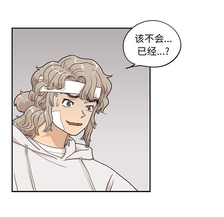 [韩国漫画] 去他的女校 剧情,巨乳大奶,女学生#[100P]-11