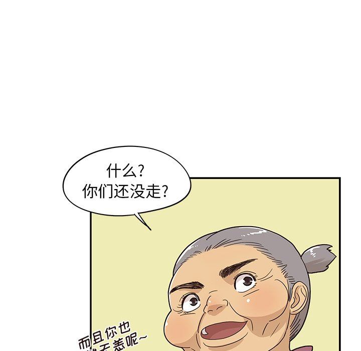 [韩国漫画] 去他的女校 剧情,巨乳大奶,女学生#[100P]-12