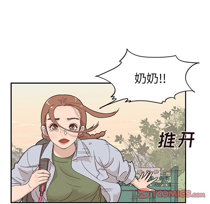 [韩国漫画] 去他的女校 剧情,巨乳大奶,女学生#[100P]-18