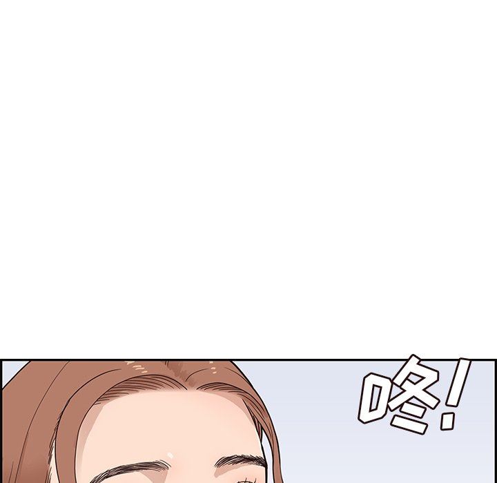 [韩国漫画] 去他的女校 剧情,巨乳大奶,女学生#[100P]-19