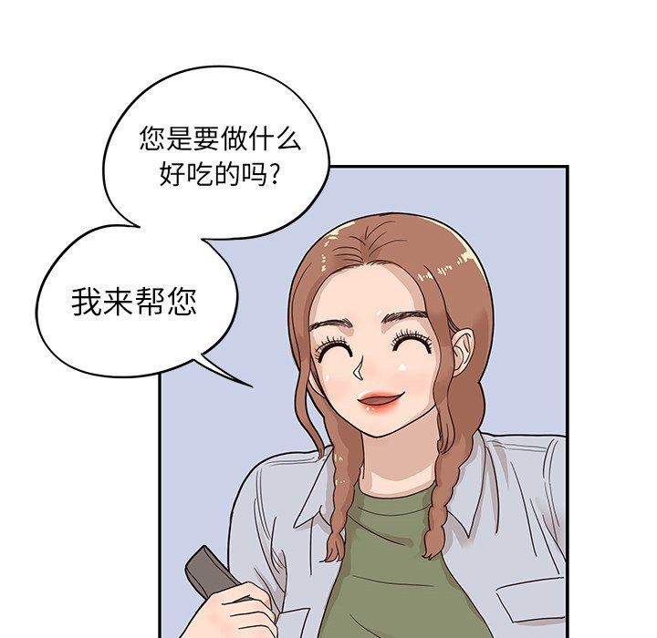 [韩国漫画] 去他的女校 剧情,巨乳大奶,女学生#[100P]-25