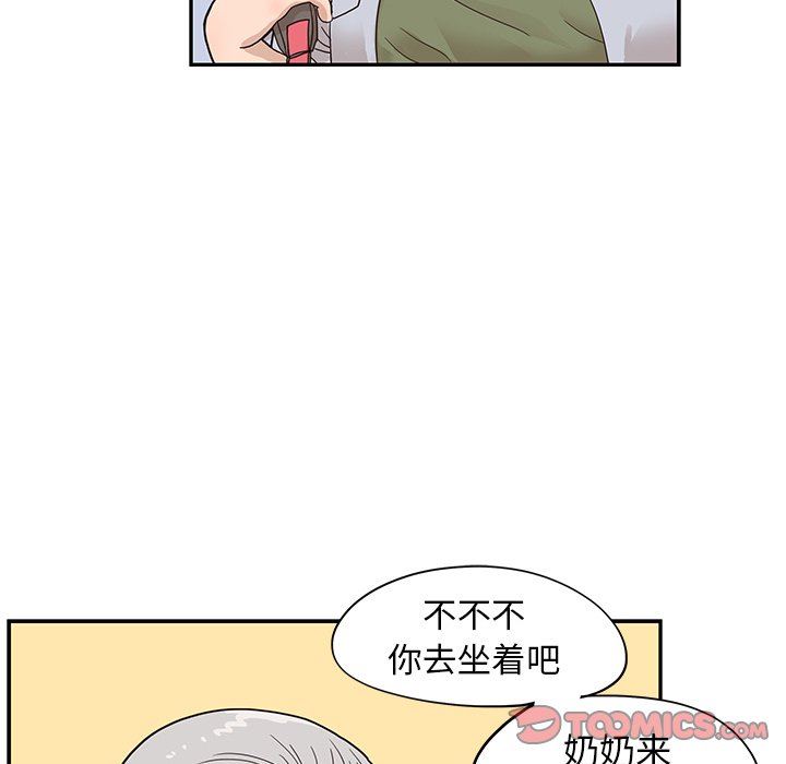 [韩国漫画] 去他的女校 剧情,巨乳大奶,女学生#[100P]-26