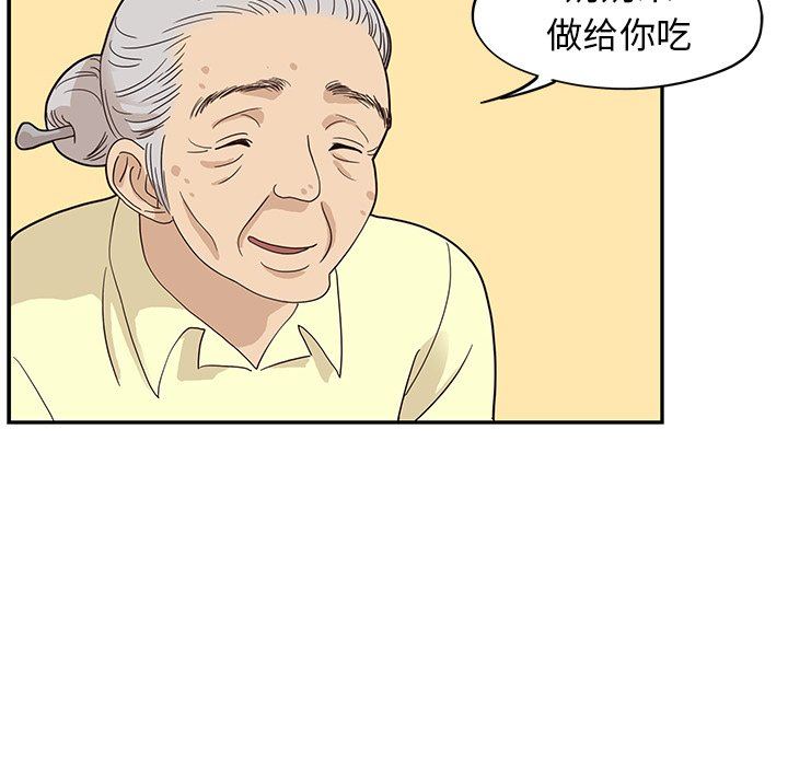 [韩国漫画] 去他的女校 剧情,巨乳大奶,女学生#[100P]-27