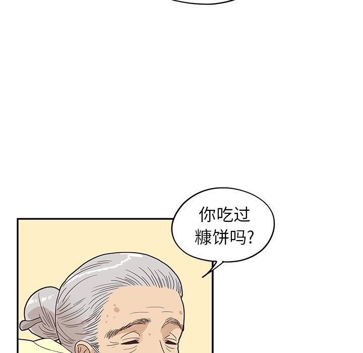 [韩国漫画] 去他的女校 剧情,巨乳大奶,女学生#[100P]-29