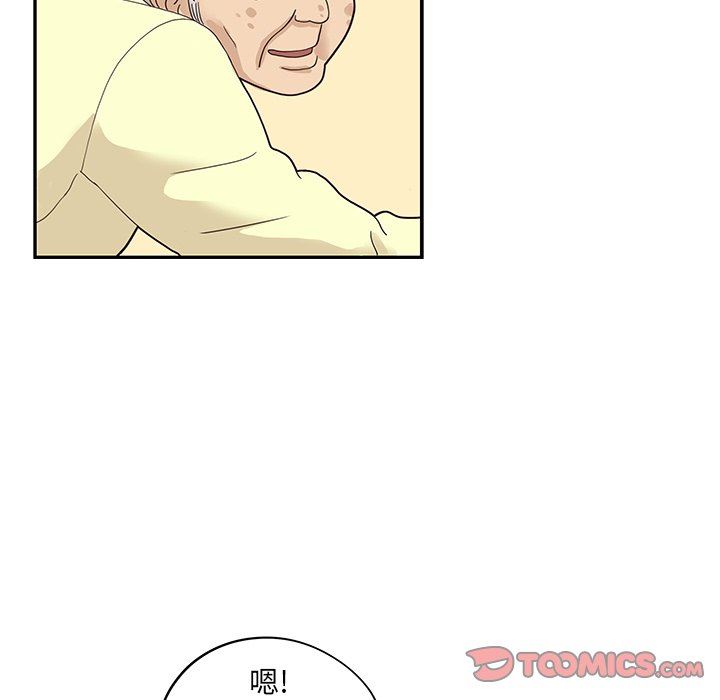 [韩国漫画] 去他的女校 剧情,巨乳大奶,女学生#[100P]-30