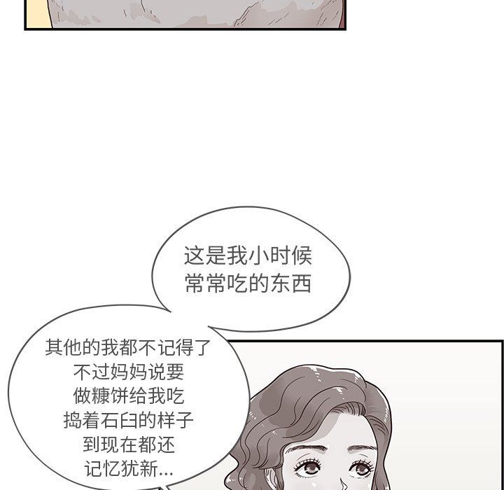 [韩国漫画] 去他的女校 剧情,巨乳大奶,女学生#[100P]-33