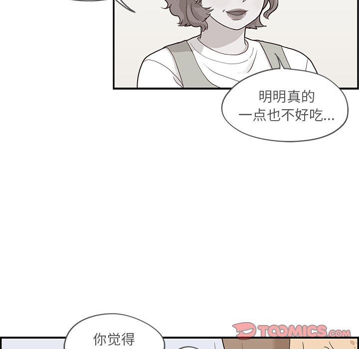 [韩国漫画] 去他的女校 剧情,巨乳大奶,女学生#[100P]-34