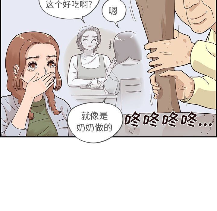 [韩国漫画] 去他的女校 剧情,巨乳大奶,女学生#[100P]-35