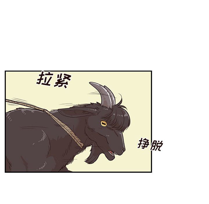 [韩国漫画] 去他的女校 剧情,巨乳大奶,女学生#[100P]-37