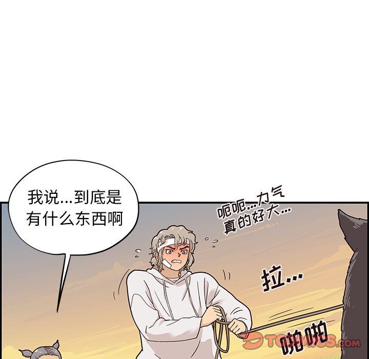 [韩国漫画] 去他的女校 剧情,巨乳大奶,女学生#[100P]-38