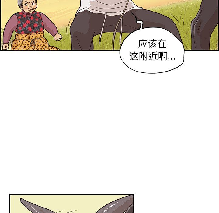 [韩国漫画] 去他的女校 剧情,巨乳大奶,女学生#[100P]-39