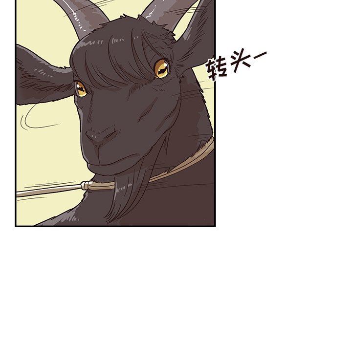 [韩国漫画] 去他的女校 剧情,巨乳大奶,女学生#[100P]-40