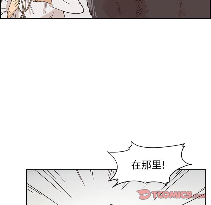 [韩国漫画] 去他的女校 剧情,巨乳大奶,女学生#[100P]-42