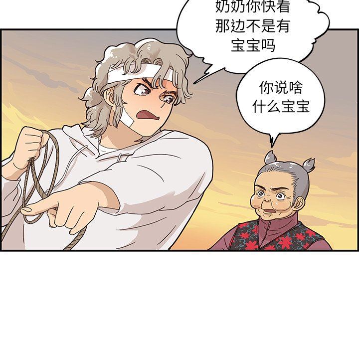 [韩国漫画] 去他的女校 剧情,巨乳大奶,女学生#[100P]-44