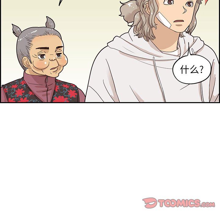 [韩国漫画] 去他的女校 剧情,巨乳大奶,女学生#[100P]-50