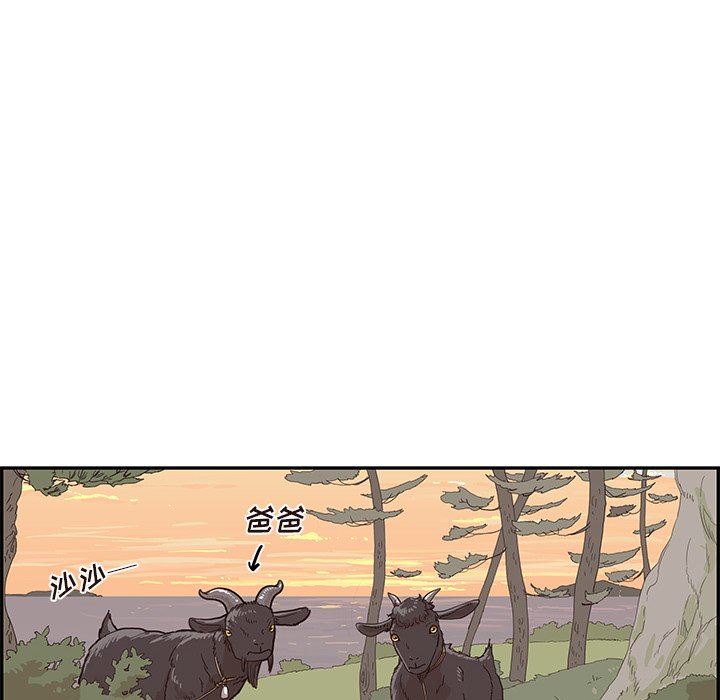 [韩国漫画] 去他的女校 剧情,巨乳大奶,女学生#[100P]-56