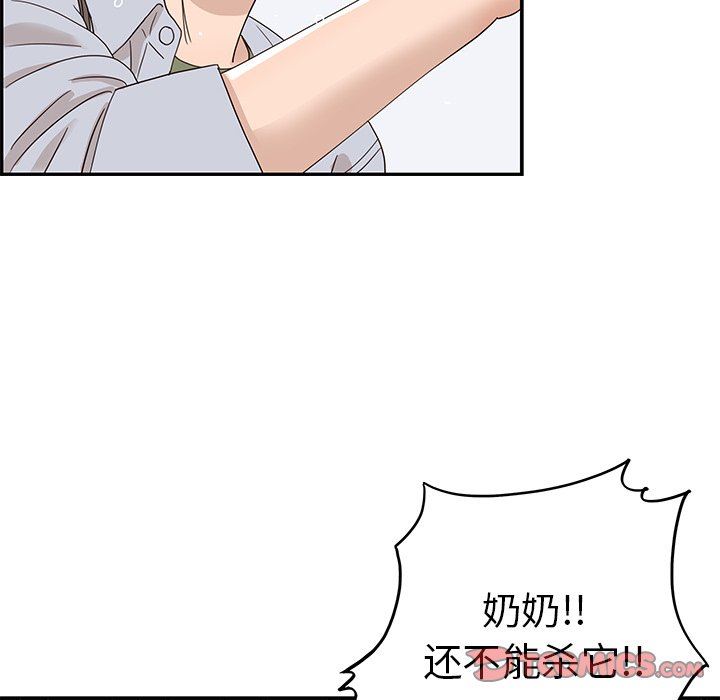 [韩国漫画] 去他的女校 剧情,巨乳大奶,女学生#[100P]-6