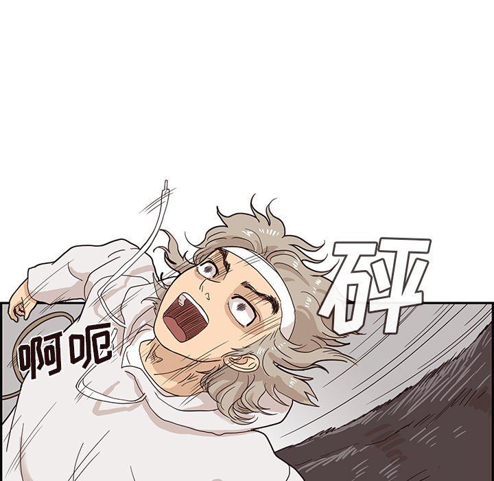 [韩国漫画] 去他的女校 剧情,巨乳大奶,女学生#[100P]-60