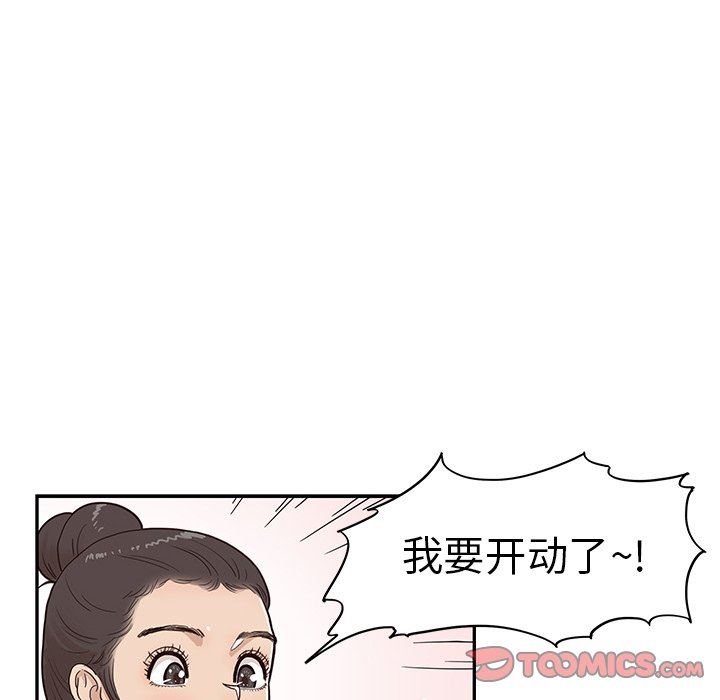 [韩国漫画] 去他的女校 剧情,巨乳大奶,女学生#[100P]-66