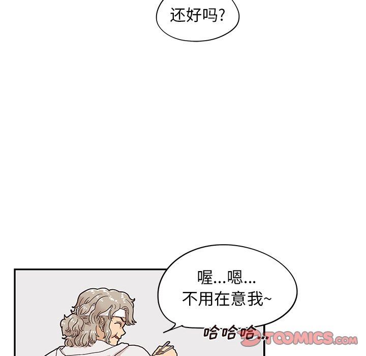 [韩国漫画] 去他的女校 剧情,巨乳大奶,女学生#[100P]-70