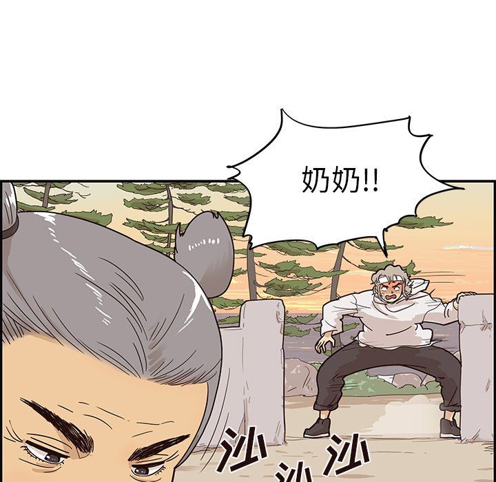 [韩国漫画] 去他的女校 剧情,巨乳大奶,女学生#[100P]-8