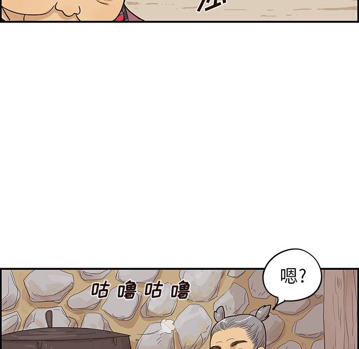 [韩国漫画] 去他的女校 剧情,巨乳大奶,女学生#[100P]-9