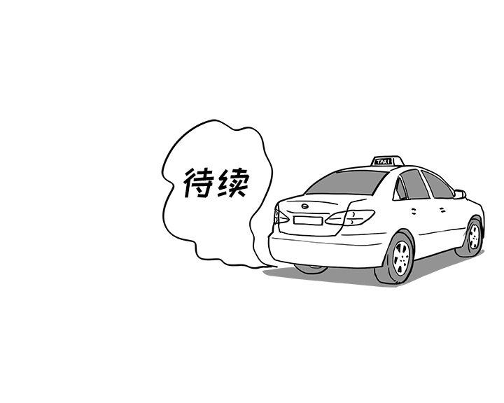 [韩国漫画] 去他的女校 剧情,巨乳大奶,女学生#[101P]-101