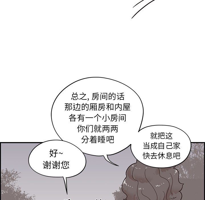 [韩国漫画] 去他的女校 剧情,巨乳大奶,女学生#[101P]-15