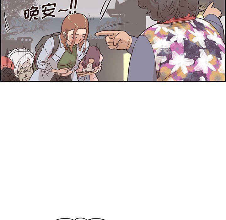 [韩国漫画] 去他的女校 剧情,巨乳大奶,女学生#[101P]-16