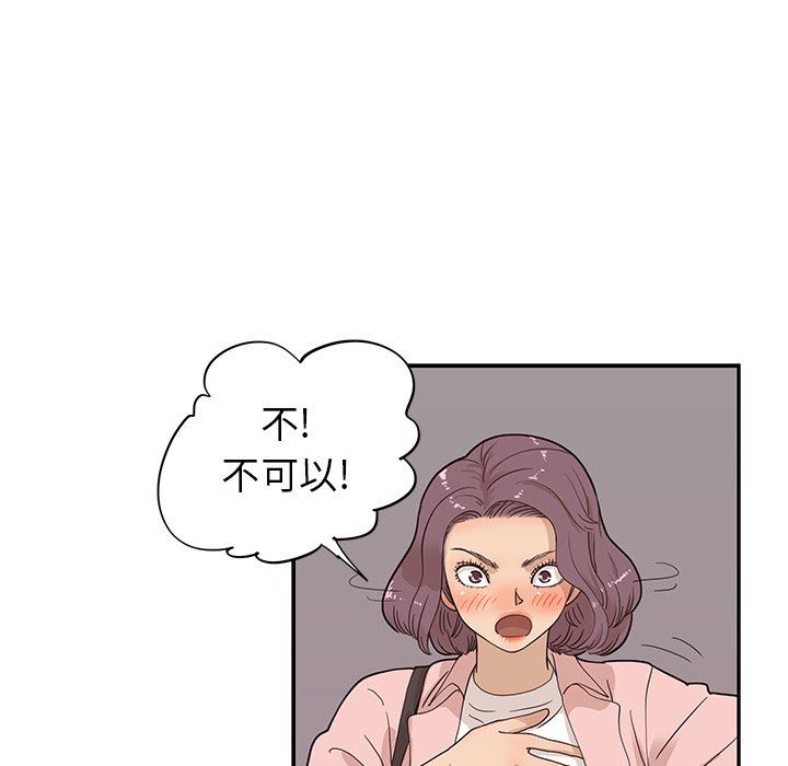 [韩国漫画] 去他的女校 剧情,巨乳大奶,女学生#[101P]-28