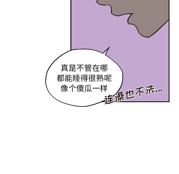 [韩国漫画] 去他的女校 剧情,巨乳大奶,女学生#[101P]-51