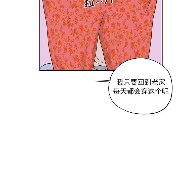 [韩国漫画] 去他的女校 剧情,巨乳大奶,女学生#[101P]-60
