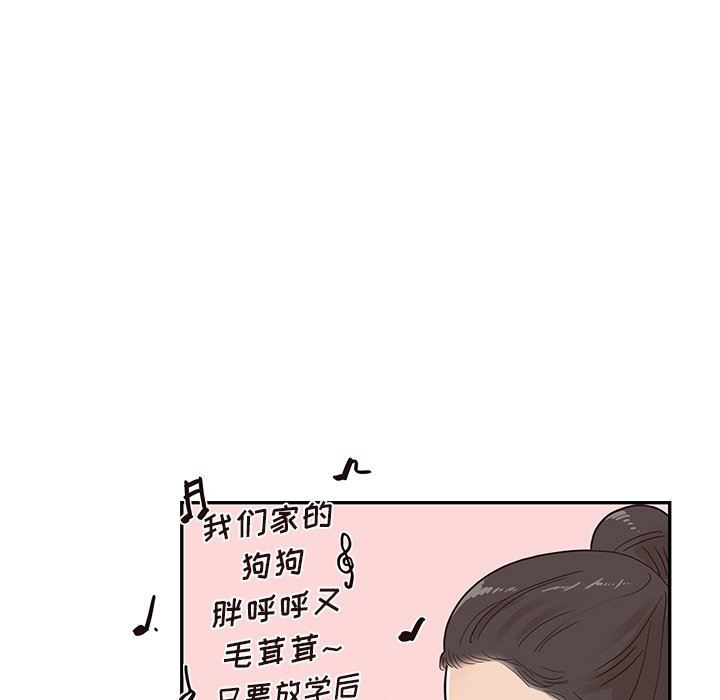 [韩国漫画] 去他的女校 剧情,巨乳大奶,女学生#[101P]-72