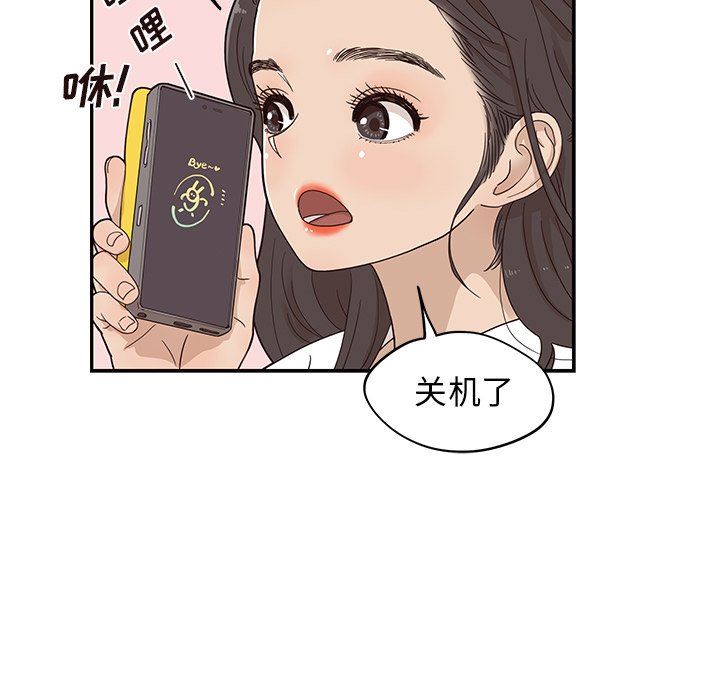 [韩国漫画] 去他的女校 剧情,巨乳大奶,女学生#[101P]-76