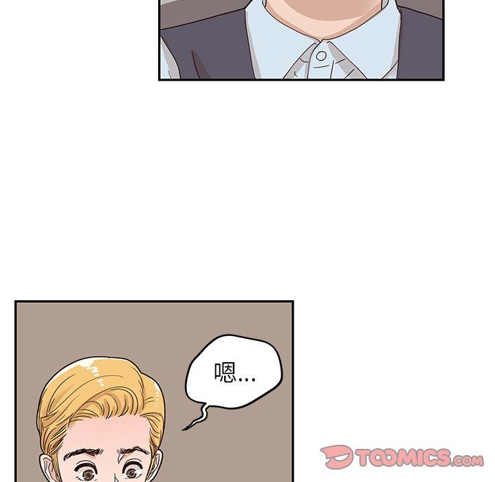 [韩国漫画] 去他的女校 剧情,巨乳大奶,女学生#[101P]-98